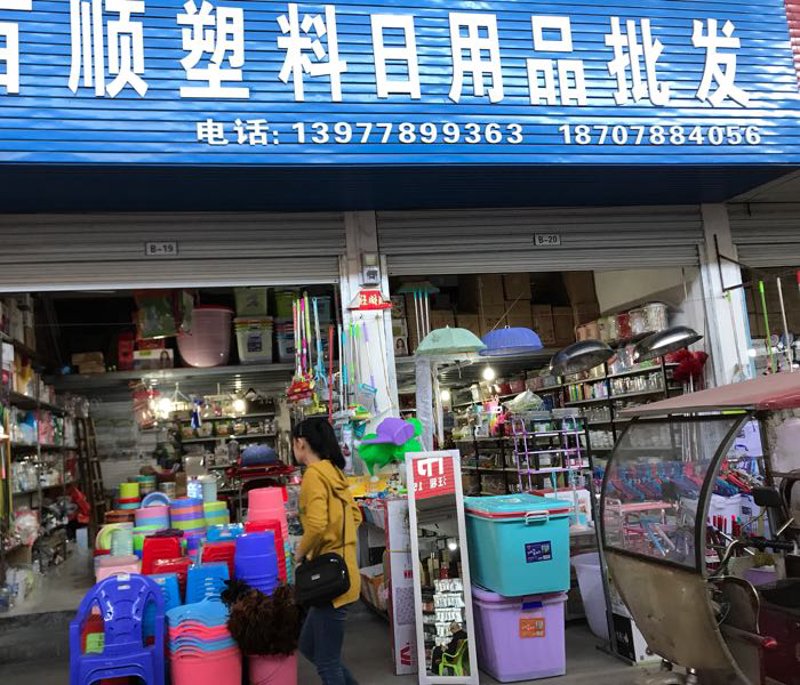 商贸公司的名称往往承载着品牌的文化和理念，因此选择一个既有意义又易于传播的名字至关重要。今天我们就来探讨一下在为商贸公司起名时，如何选取寓意好的汉字。