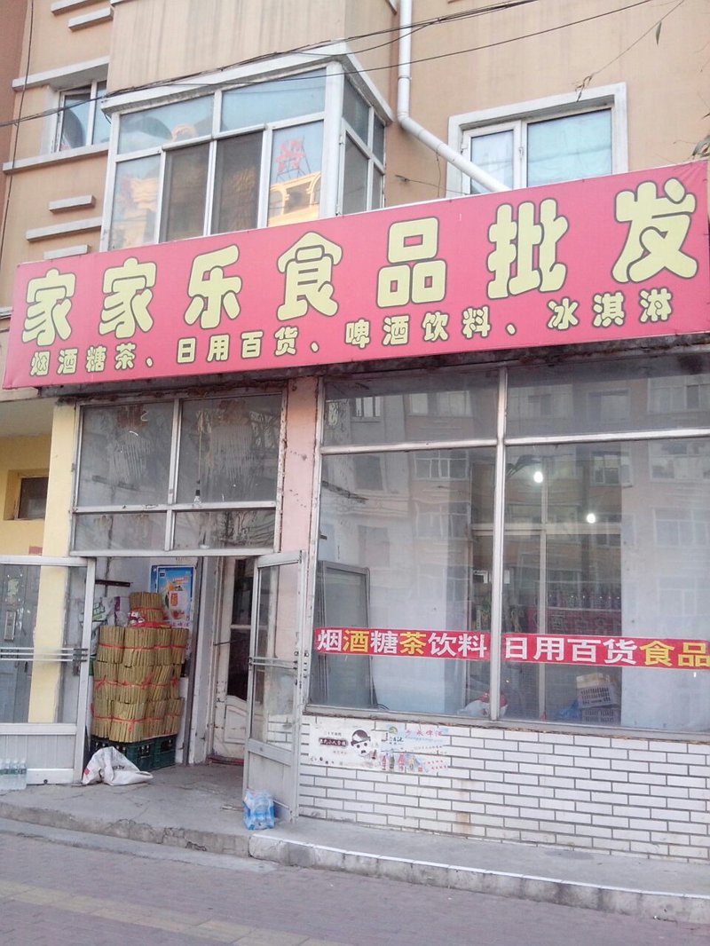 给商贸公司的名字起一个好的寓意，就像为一家企业铺上了一条成功之路。今天我们就来探讨一下哪些字对于一个商贸公司来说具有特别的含义和象征意义。