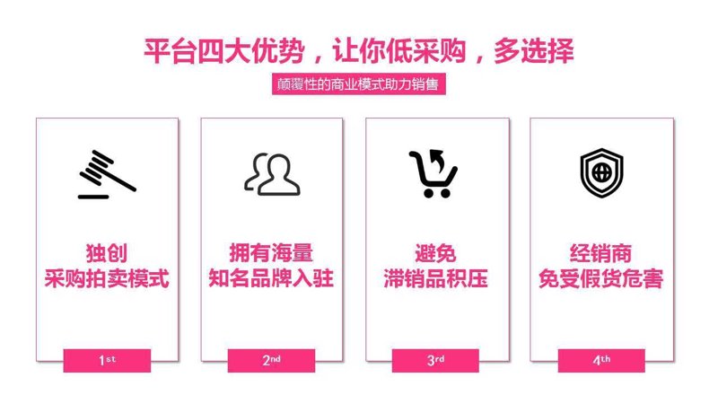 贵州傲凡商贸有限公司希望为新成立的商贸公司寻找一个既好听又有深意的名字，以下是一些寓意美好的名字建议。