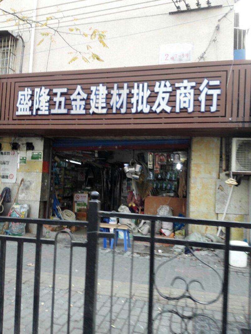 如何让商贸公司在激烈的市场中赚得盆满钵盈？这是一个值得深思的问题。