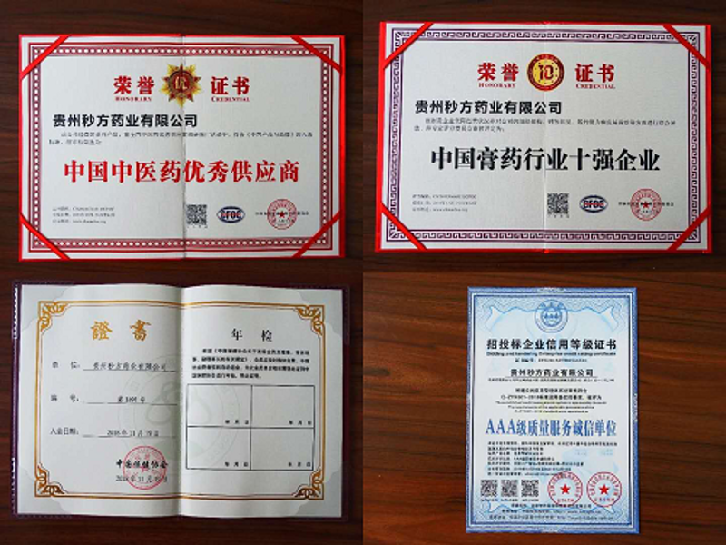 贵州傲凡商贸有限公司旗下的傲凡网络科技有限公司是一家专注于互联网技术研发与应用的企业。