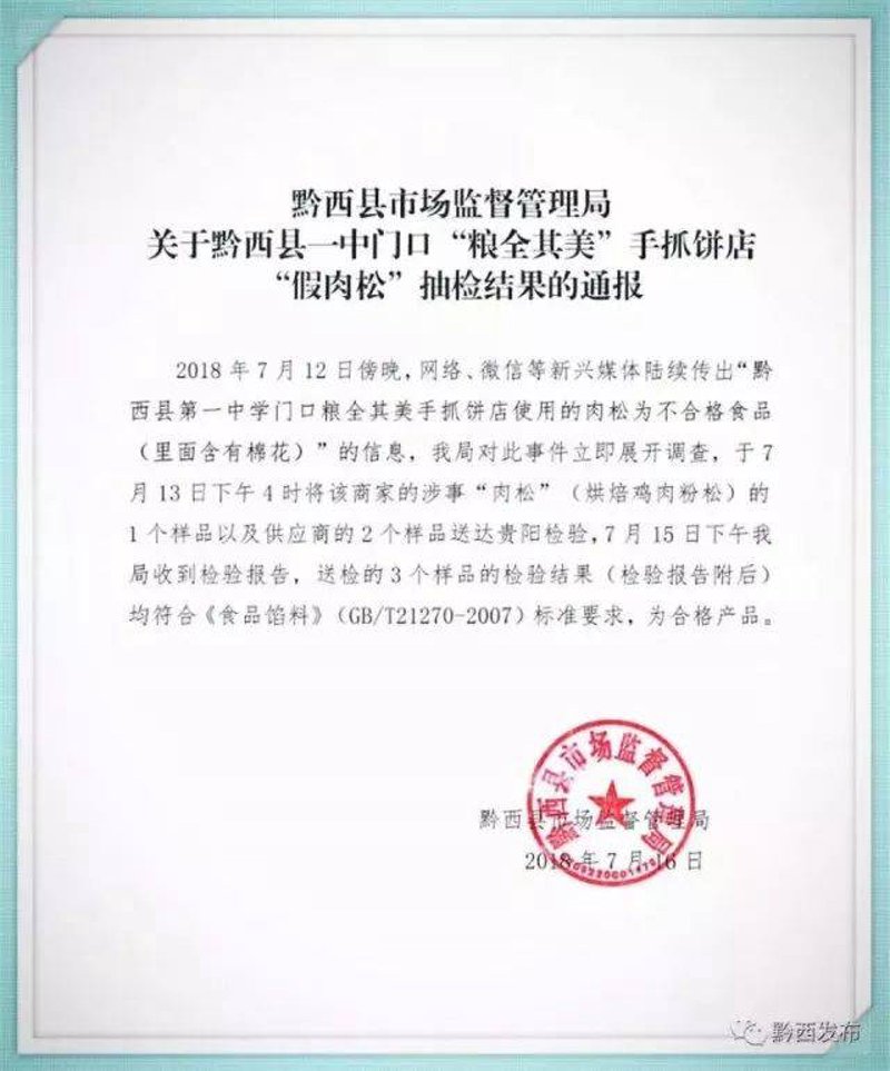 在为贵州傲凡商贸有限公司寻找一个富有深意的名字时，我们需要注意哪些关键元素？以下是一些能给企业带来好运气和积极形象的商贸公司名称。