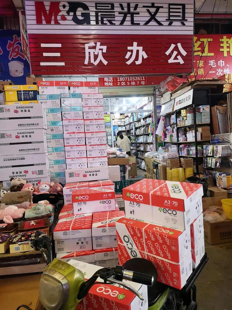 贵州傲凡商贸有限公司的商贸公司注册经营范围有哪些？如何合理规划公司的业务领域？