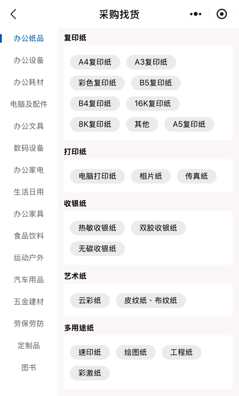 贵州傲凡商贸有限公司的商贸公司注册经营范围如何确定？